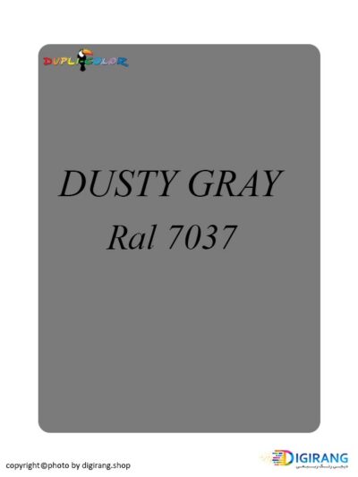 اسپری رنگ دوپلی کالر Dusty Gray خاکستری کدر کد 7037