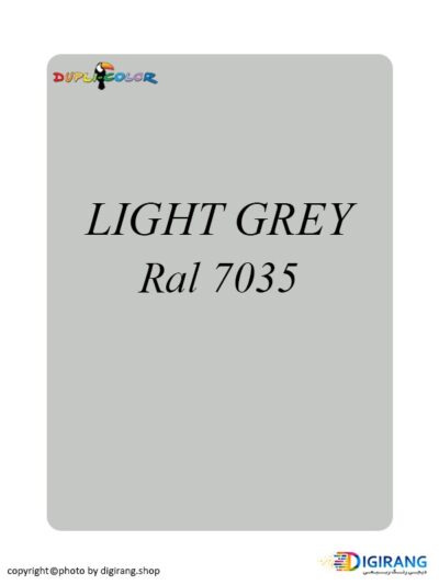 اسپری رنگ دوپلی کالر Light Grey خاکستری روشن کد 7035