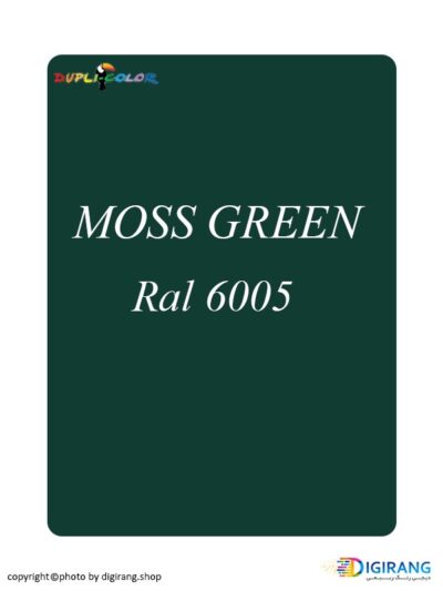 اسپری رنگ دوپلی کالر سبز سیر Moss Green کد 6005