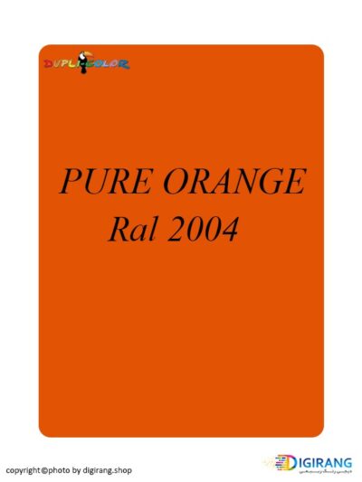 اسپری رنگ دوپلی کالر نارنجی Pure Orange کد 2004