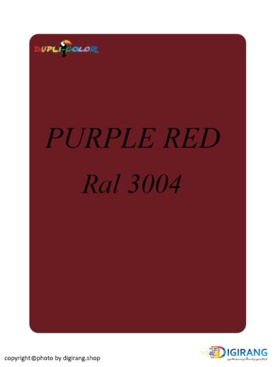 اسپری رنگ دوپلی کالر Purple Red زرشکی کد 3004