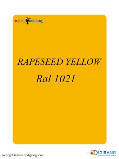 اسپری رنگ دوپلی کالر زرد خردلی Rapeseed Yellow کد 1021