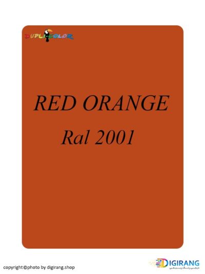 اسپری رنگ دوپلی کالر نارنجی تیره Red Orange کد 2001
