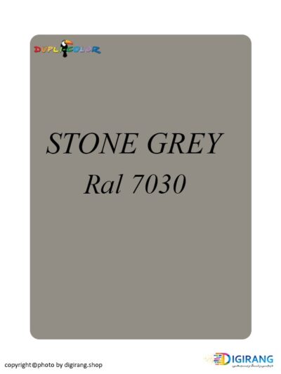 اسپری رنگ دوپلی کالر Stone Grey خاکستری سنگی کد 7030