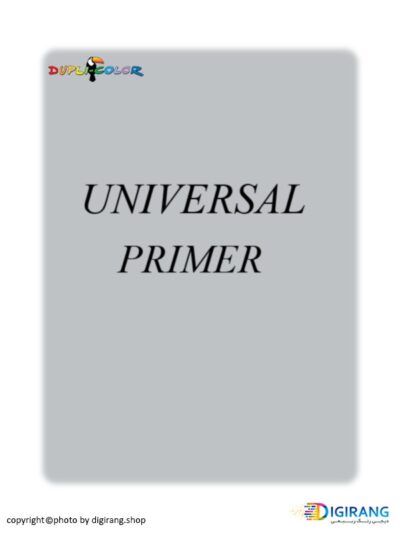 اسپری رنگ دوپلی کالر Universal Primer آستر عمومی طوسی