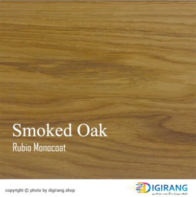 روغن گیاهی مونوکوت Smoked Oak فضای داخلی