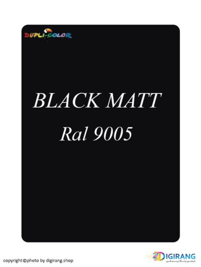 اسپری رنگ دوپلی کالر مشکی مات Black Matt کد 9005