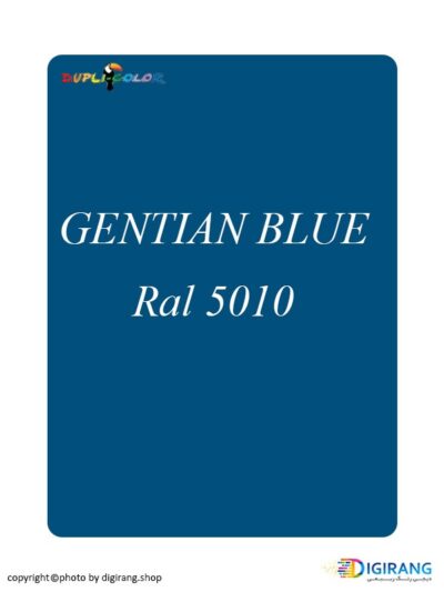 اسپری رنگ دوپلی کالر آبی جنتیانا GENTIAN BLUE کد 5010