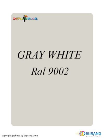 اسپری رنگ دوپلی کالر سفید خاکستری GRAY WHITE کد 9002