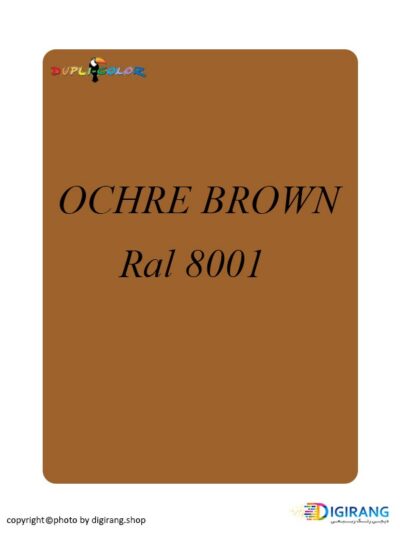 اسپری رنگ دوپلی کالر قهوه ای اخرا OCHRE BROWN کد 8001