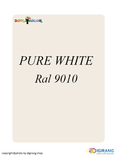 اسپری رنگ دوپلی کالر سفید استخوانی PURE WHITE کد 9010