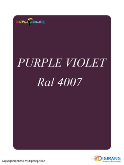 اسپری رنگ دوپلی کالر بنفش بادمجانی Purple Violet کد 4007