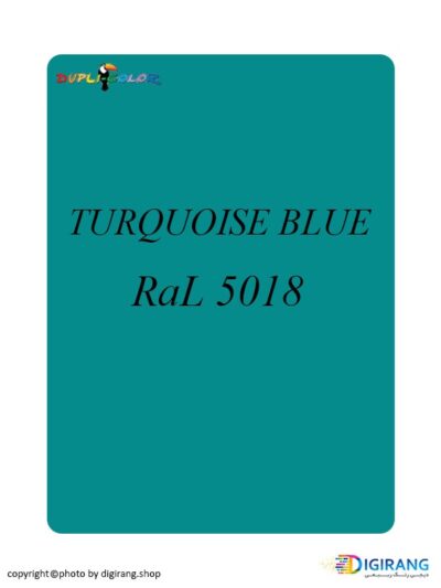 اسپری رنگ دوپلی کالر آبی فیروزه ای TURQUOISE BLUE کد 5018