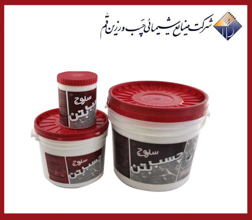 نمایندگی فروش چسب بتن ساروج