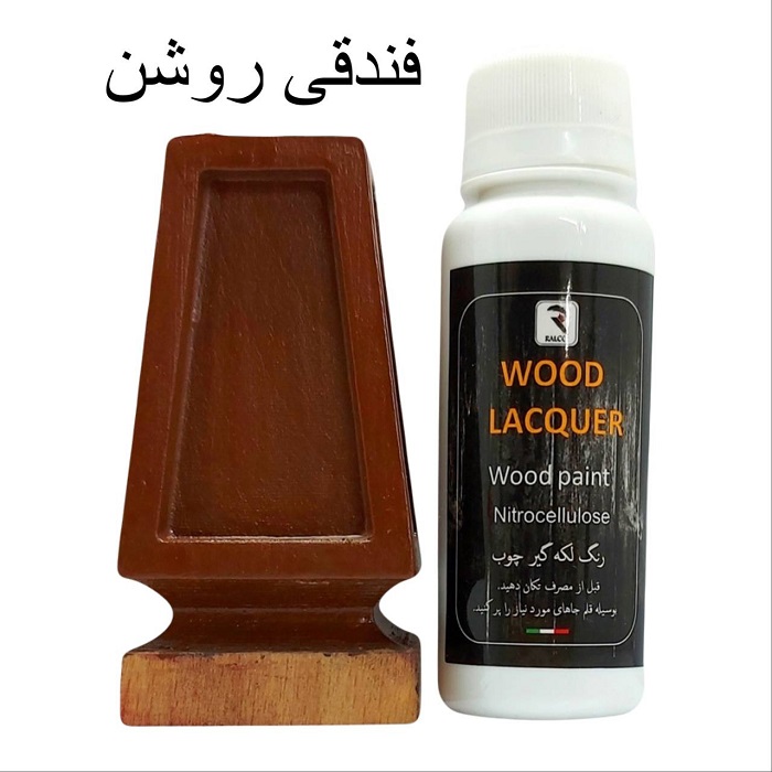 جوهر چوب فندقی