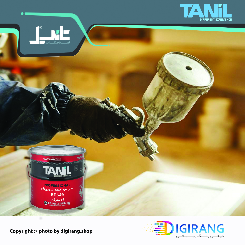 مشخصات فنی آستر سوپر سفید پلی یورتان تانیل BP646 به همراه هاردنر