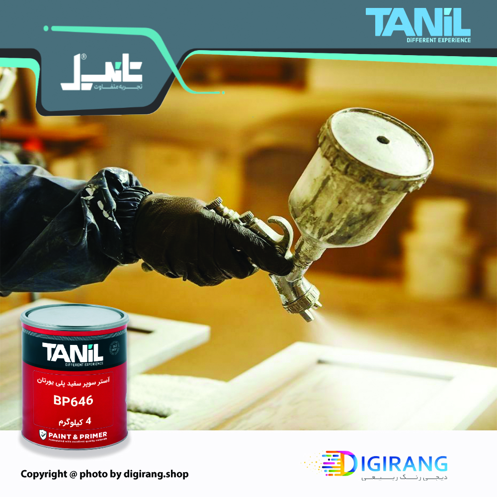 خرید آستر سوپر سفید پلی یورتان تانیل BP646