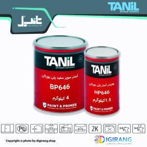 آستر سوپر سفید پلی یورتان تـانیـل TANIL 6.5 کیلوگرم کد BP646 به همراه خشک کن
