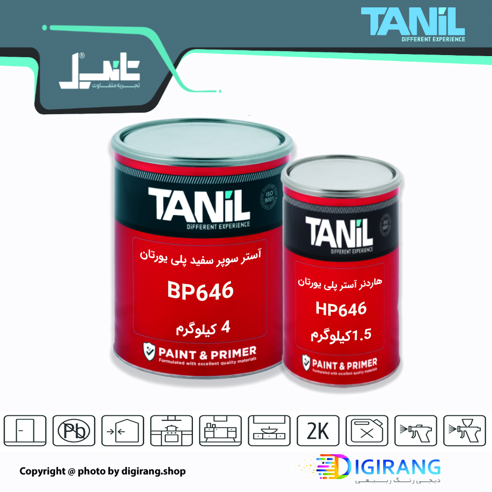 آستر سوپر سفید پلی یورتان تـانیـل TANIL 6.5 کیلوگرم کد BP646 به همراه خشک کن