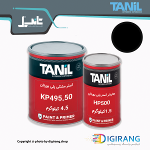 آسترمشکی پلی یورتان تـانیـل TANIL کد KP495.50 به همراه خشک کن 6 کیلوگرم
