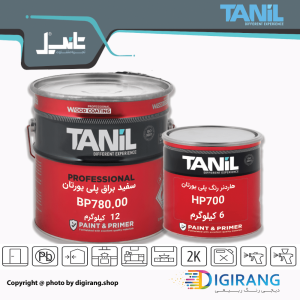 رنگ پلی یورتان سفید براق تانیل TANIL کد BP780.00 به همراه خشک کن 18 کیلوگرم