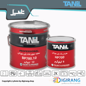 رنگ پلی یورتان سفید تمام مات تانیل TANIL کد BP780.10 به همراه خشک کن 18 کیلوگرم