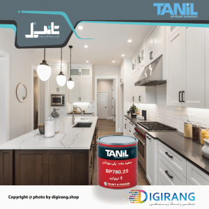 رنگ پلی یورتان سفید مات تانیل TANIL کد BP780.25 به همراه خشک کن 4.5 کیلوگرم