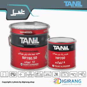 رنگ پلی یورتان سفید مات تانیل TANIL کد BP780.50 به همراه خشک کن 18 کیلوگرم