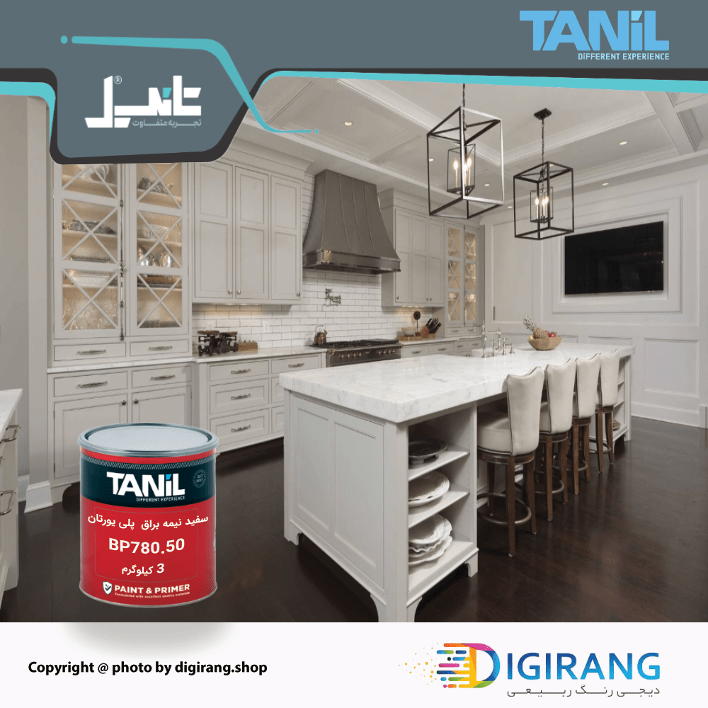 رنگ پلی یورتان سفید نیمه مات تانیل TANIL کد BP780.50 به همراه خشک کن 4.5 کیلوگرم