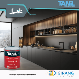 رنگ پلی یورتان مشکی مات تانیل کد KP490.10 به همراه خشک کن 4.5 کیلوگرم