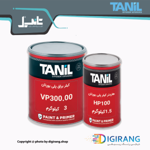 کیلر براق تانیل پلی یورتان کد VP300 به همراه خشک کن 4.5 کیلوگرم