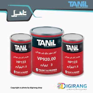 کیلر سوپر براق پلی یورتان تانیل کد VP920 به همراه خشک کن 6 کیلوگرم