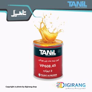 کیلر پلی یورتان نیمه مات تانیل کد VP608.45 به همراه خشک کن 4.5 کیلوگرم